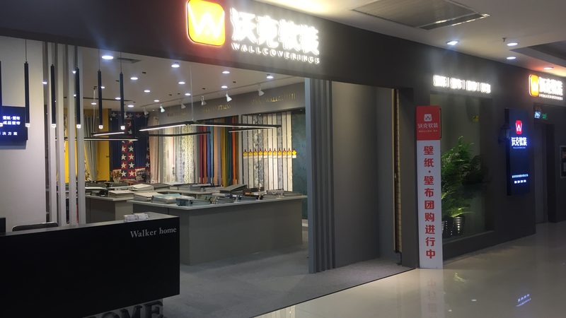外墙防水堵漏与内墙防水：本质区别与施工要点